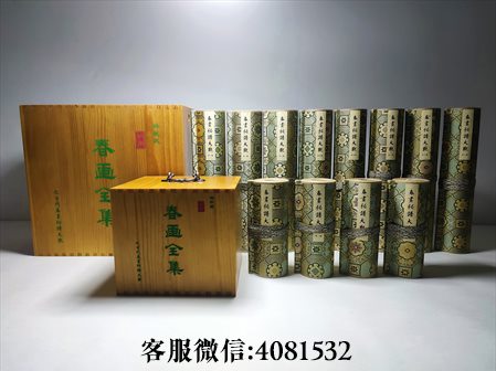 大随求佛母唐卡-《金瓶梅》在艺术成就方面的开拓和创新具体体现在哪些方面？